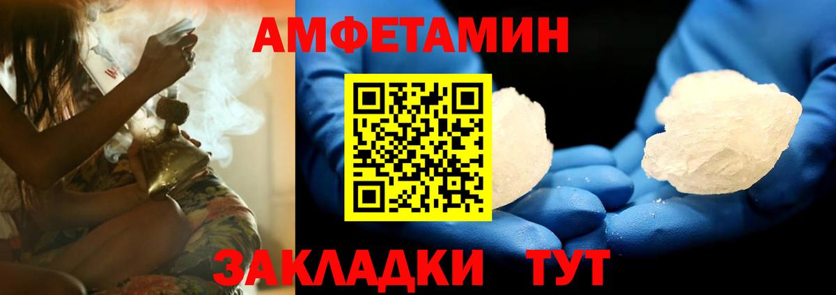 Галлюциногенные грибы Асбест