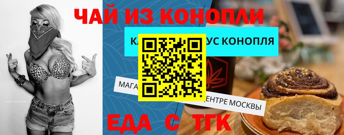 МЕФ   Асбест  Канабис  COCAIN  LSD-25  Вход с VPN  ГАШИШ 
