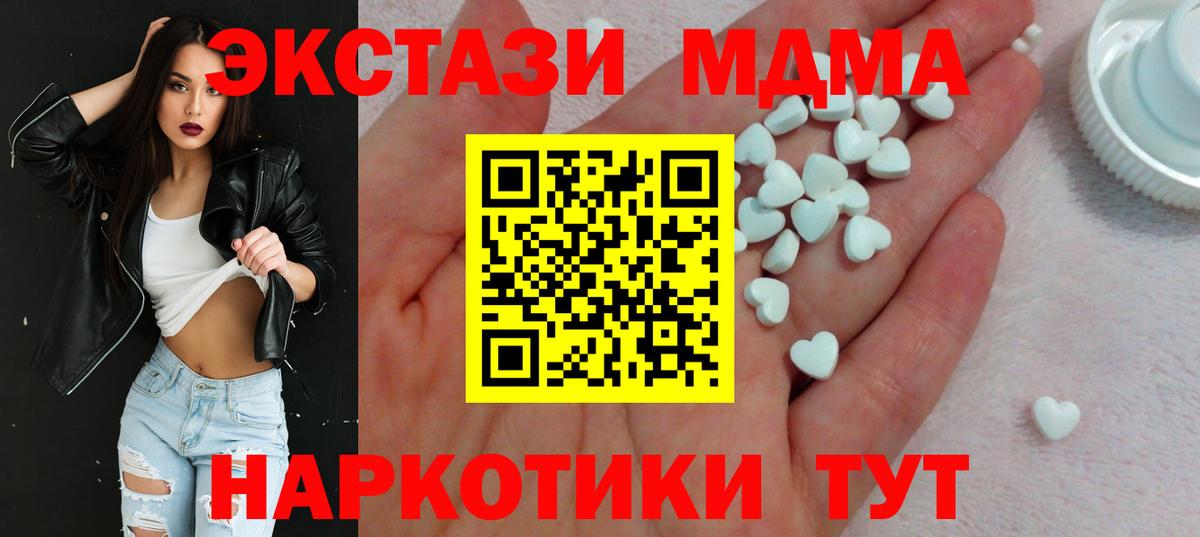 Экстази круглые  Экстази диски  Асбест  Экстази  Вход с VPN 