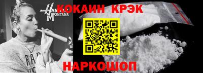 кокаин премиум Усть-Илимск