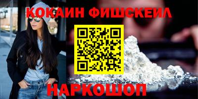 кокаин премиум Усть-Илимск
