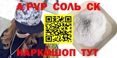 кокаин перу Усть-Джегута