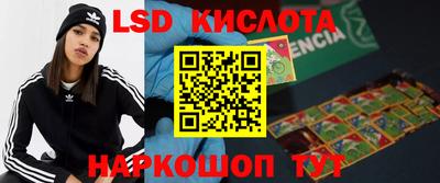кокаин перу Усть-Джегута
