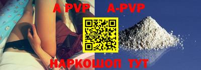 соль ск Уссурийск
