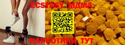 кокаин перу Усть-Джегута