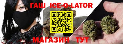 соль ск Уссурийск