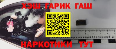 кокаин премиум Усть-Илимск
