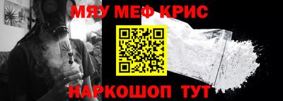 соль ск Уссурийск