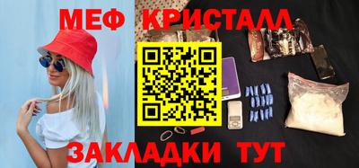 соль ск Уссурийск