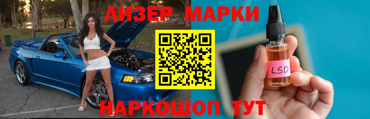 ЛСД экстази ecstasy  Вход с VPN  Лсд 25 экстази кислота  МЕГА вход  Асбест 