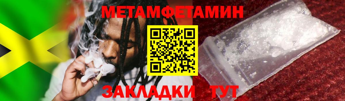 Первитин Декстрометамфетамин 99.9% Асбест
