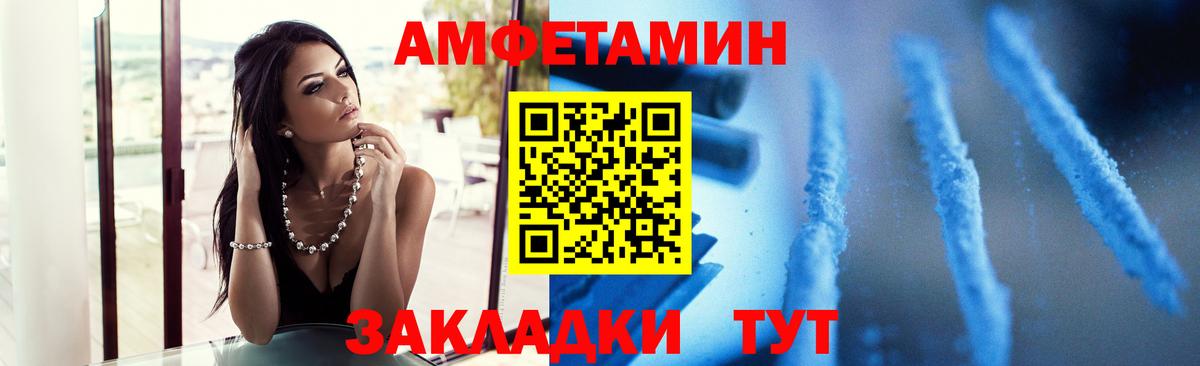 Метамфетамин мет  Вход с VPN  Асбест 