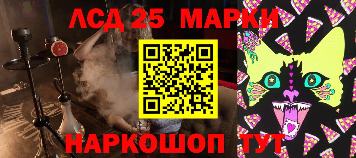 Наркотические марки 1,5мг  Наркотические марки 1,5мг  Асбест  Вход с VPN 