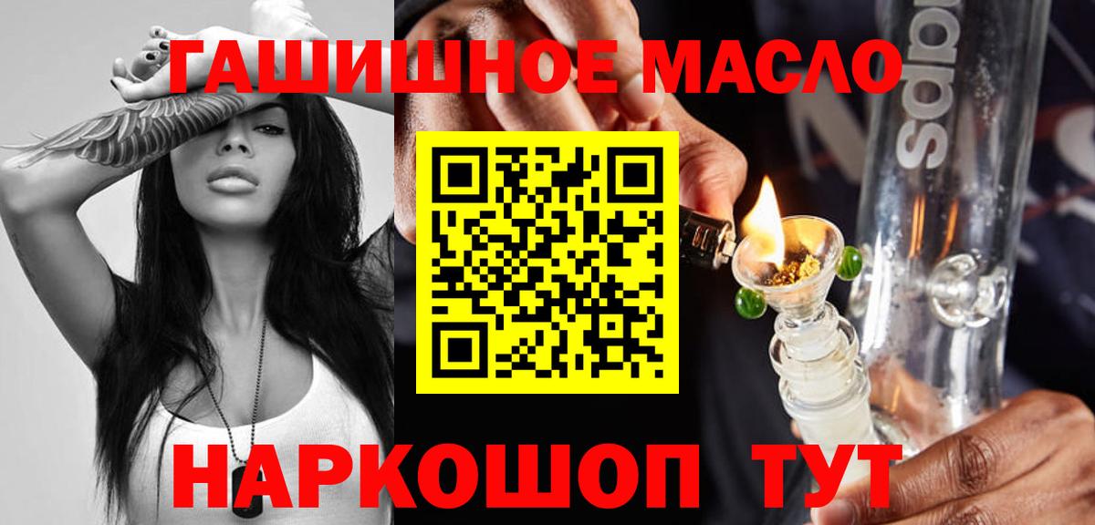 Дистиллят ТГК вейп с тгк Асбест