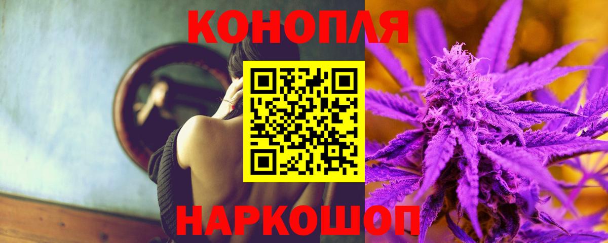 МАРИХУАНА гибрид Асбест